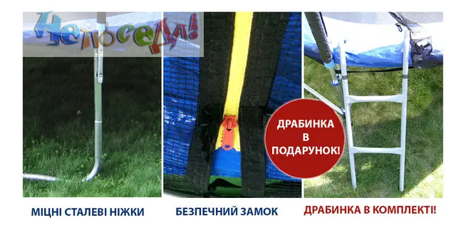 собрать батут детский как