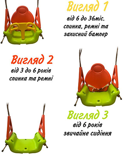 качели купить подвесная