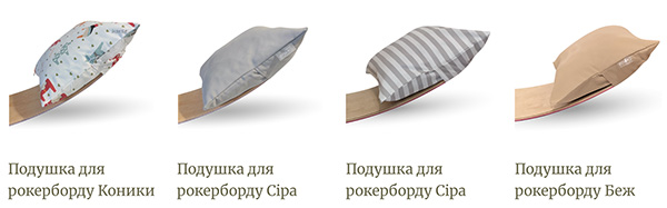 яку вибрати подушечку розказуємо на консультації - це важливо