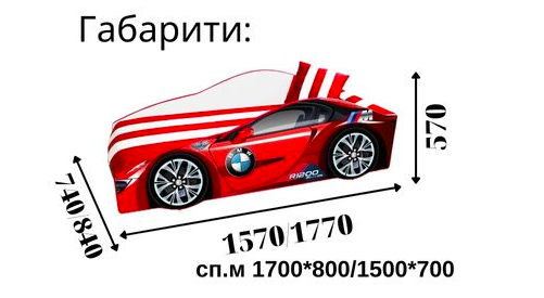 размер