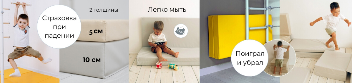 Куточок трансформер Ліана Мікс для дітей купити в Непоседа