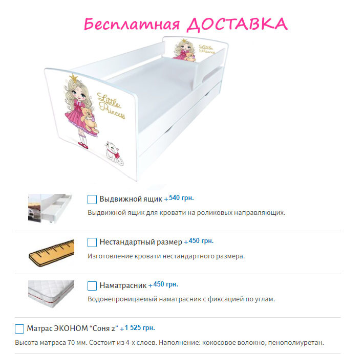 купить кровать