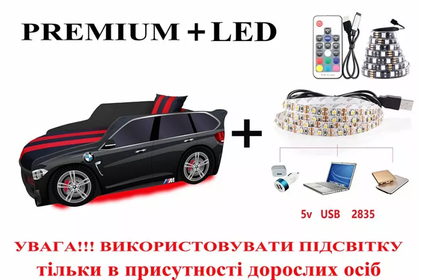 свет