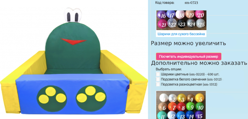 сухие бассейны